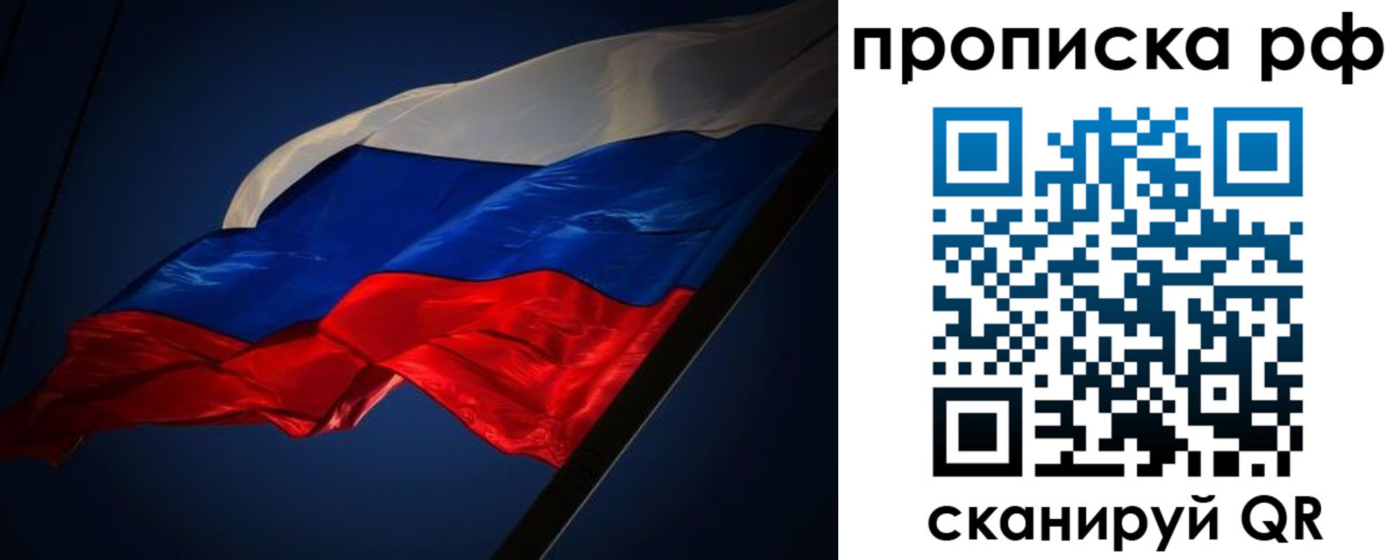 временная регистрация надежно в Татарстане