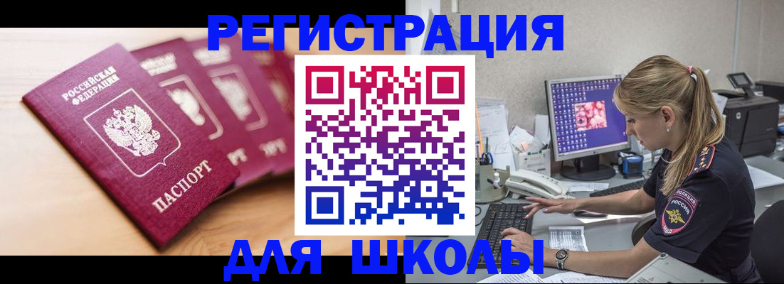 временная регистрация госуслуги в Татарстане
